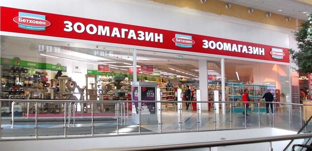 есть ли в меге рыболовный магазин есть ли в меге рыболовный магазин