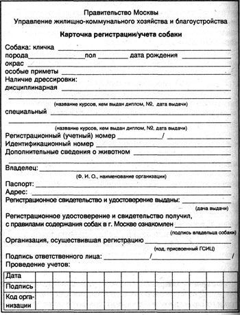 Образец акта об уничтожении документов Делопроизводство.