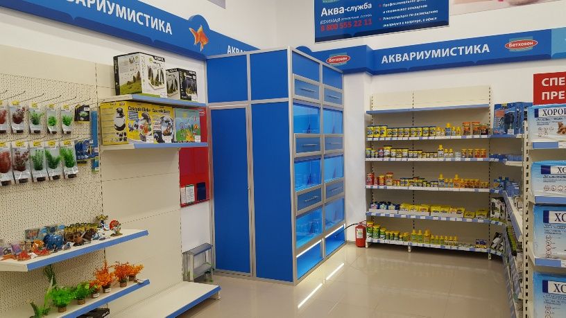 Магазины В Тц Каширская Плаза На Домодедовской