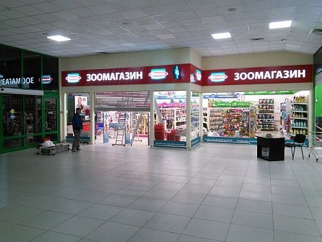 Магазин Заказ Москва