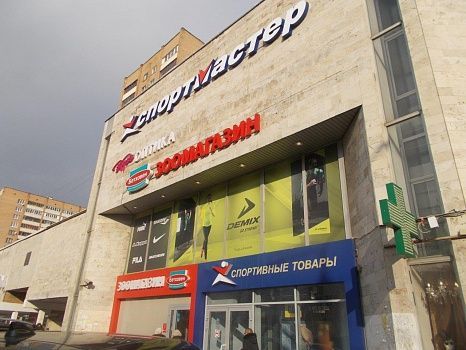Подольск Аптеки Интернет Магазин Подольск Аптеки Интернет Магазин
