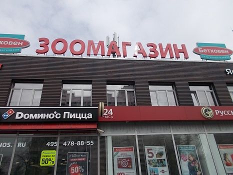 Магазин Проспект Каталог Товаров