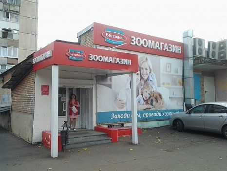 Интернет Магазин Г Королев