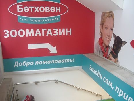 Большая Полянка Магазины Большая Полянка Магазины
