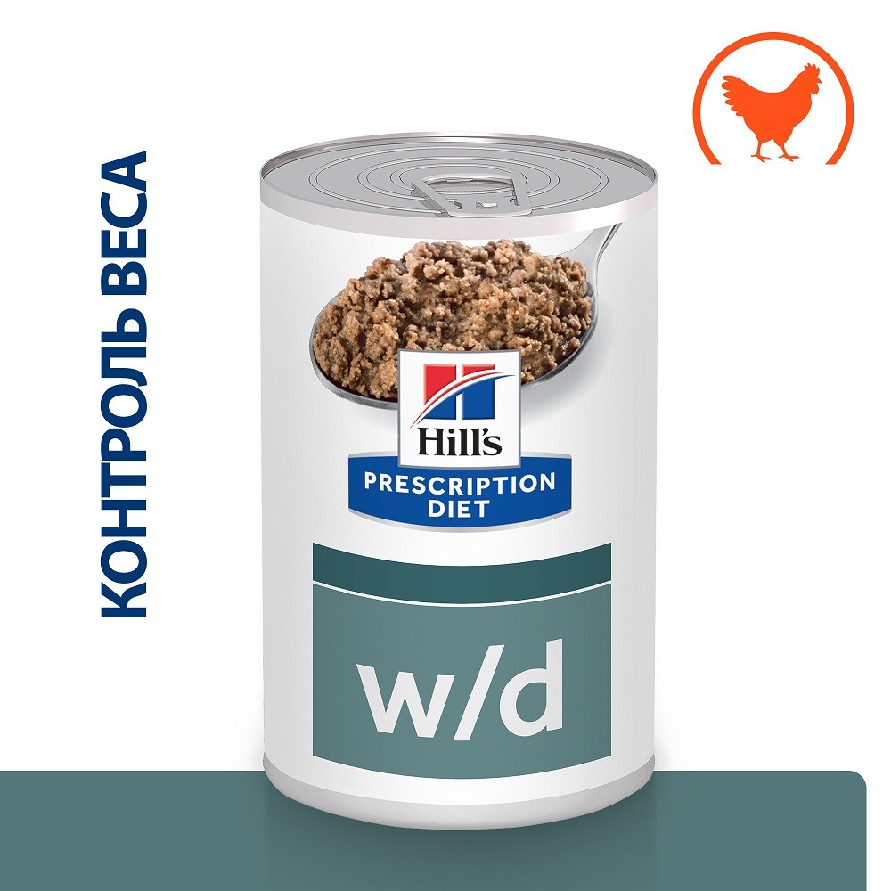 цена Корм для собак Hill's Prescription Diet Canine W/D поддерж веса, при сахар.диабете, курица конс. 370г