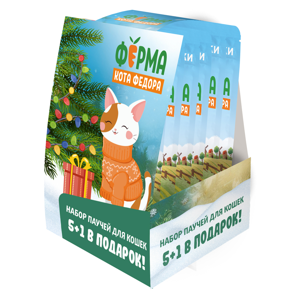 Корм для кошек ФЕРМА КОТА ФЁДОРА пауч 85г 51 НАБОР 297₽
