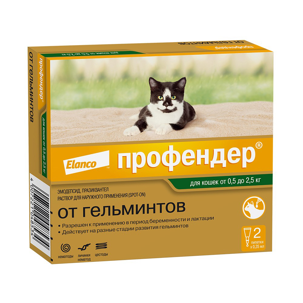 Антигельминтик для кошек Elanco Профендер (0,5-2,5кг) 0,35мл, 2 пипетки ушные капли для собак elanco нептра для лечения наружного отита 2 пипетки 1мл