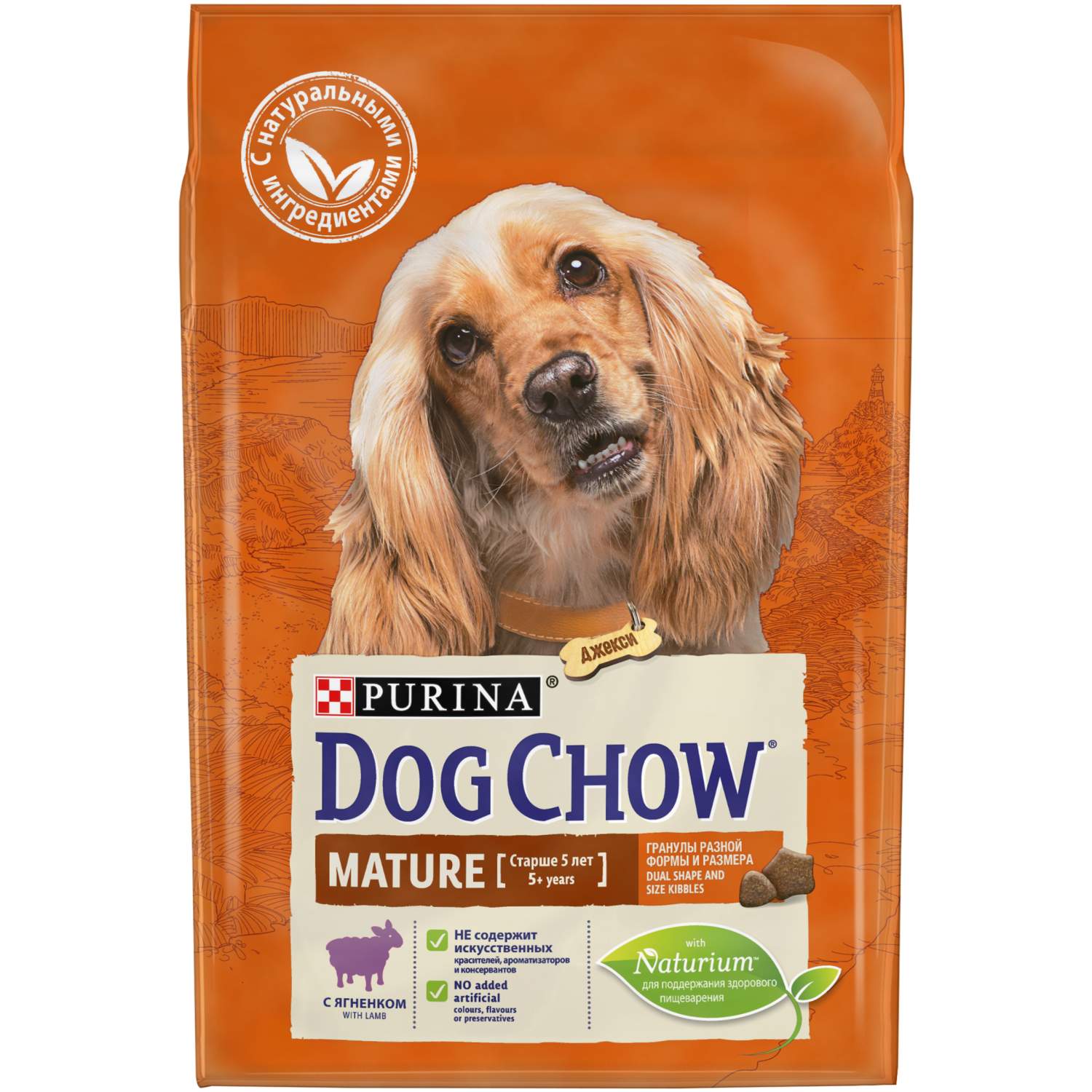 Корм для собак Dog Chow для пожилых собак, ягненок сух. 2,5кг