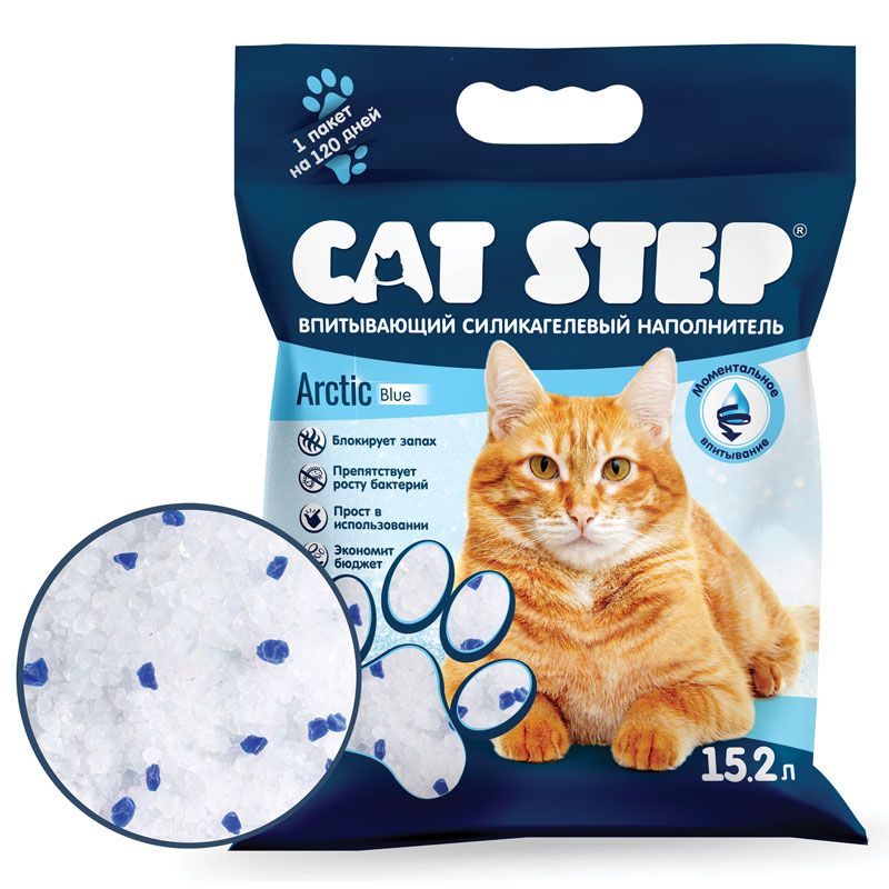 Наполнитель для кошачьего туалета CAT STEP Arctic Blue впитывающий силикагелевый 152л 2648₽