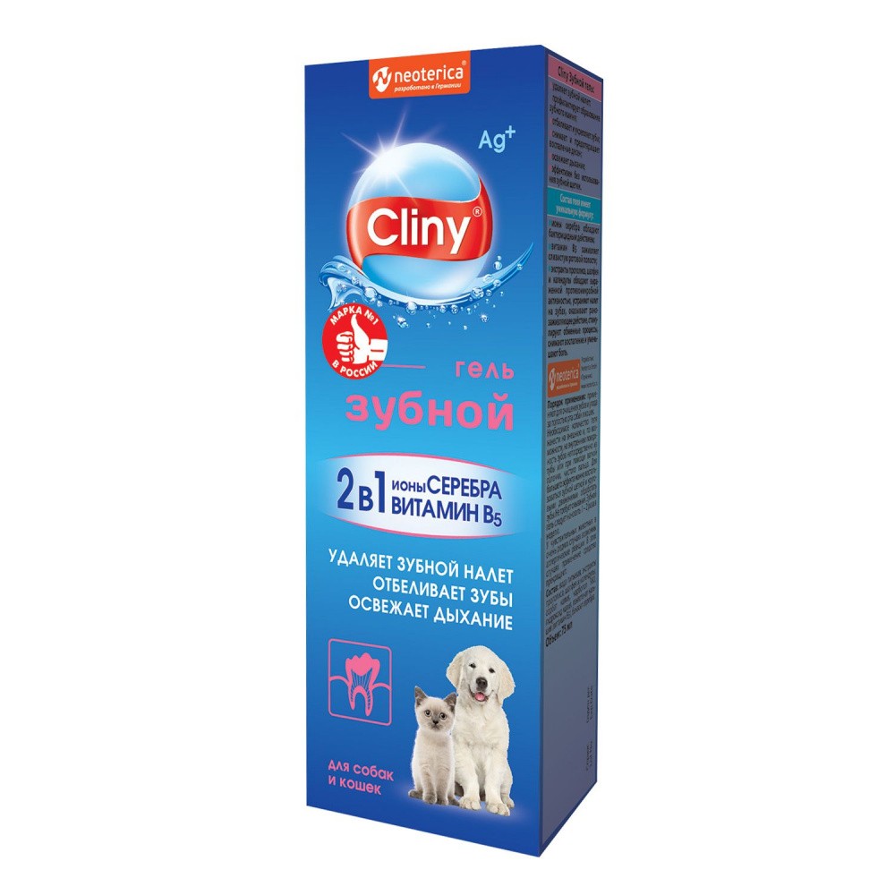 Зубной гель для собак и кошек Экопром Cliny 75мл жидкость для собак и кошек экопром cliny для полости рта 300мл