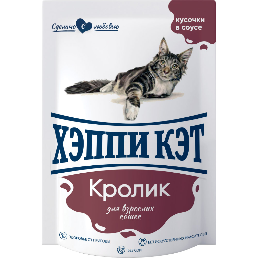 Корм для кошек HAPPY CAT Кролик кусочки пауч 85г