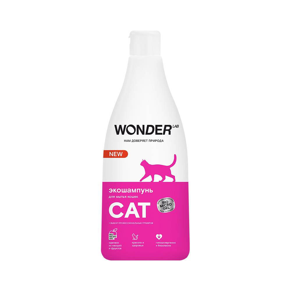 Шампунь для кошек и котят WONDER LAB экологичный, гипоаллергенный, без запаха 0,55л гипоаллергенный шампунь для собак без запаха wonder lab dogs eco shampoo 1000 мл