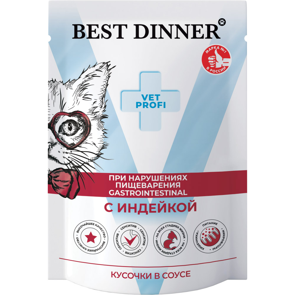 Корм для кошек Best Dinner Exclusive Vet Profi Gastro Intestinal кусочки в соусе с индейкой пауч 85г 131₽