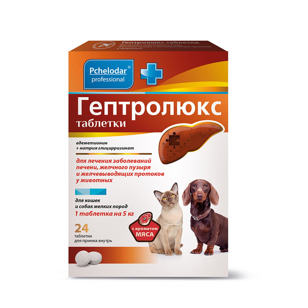 Гепатопротектор для кошек и собак мелких пород ПЧЕЛОДАР Гептролюкс 24 таб 1548₽