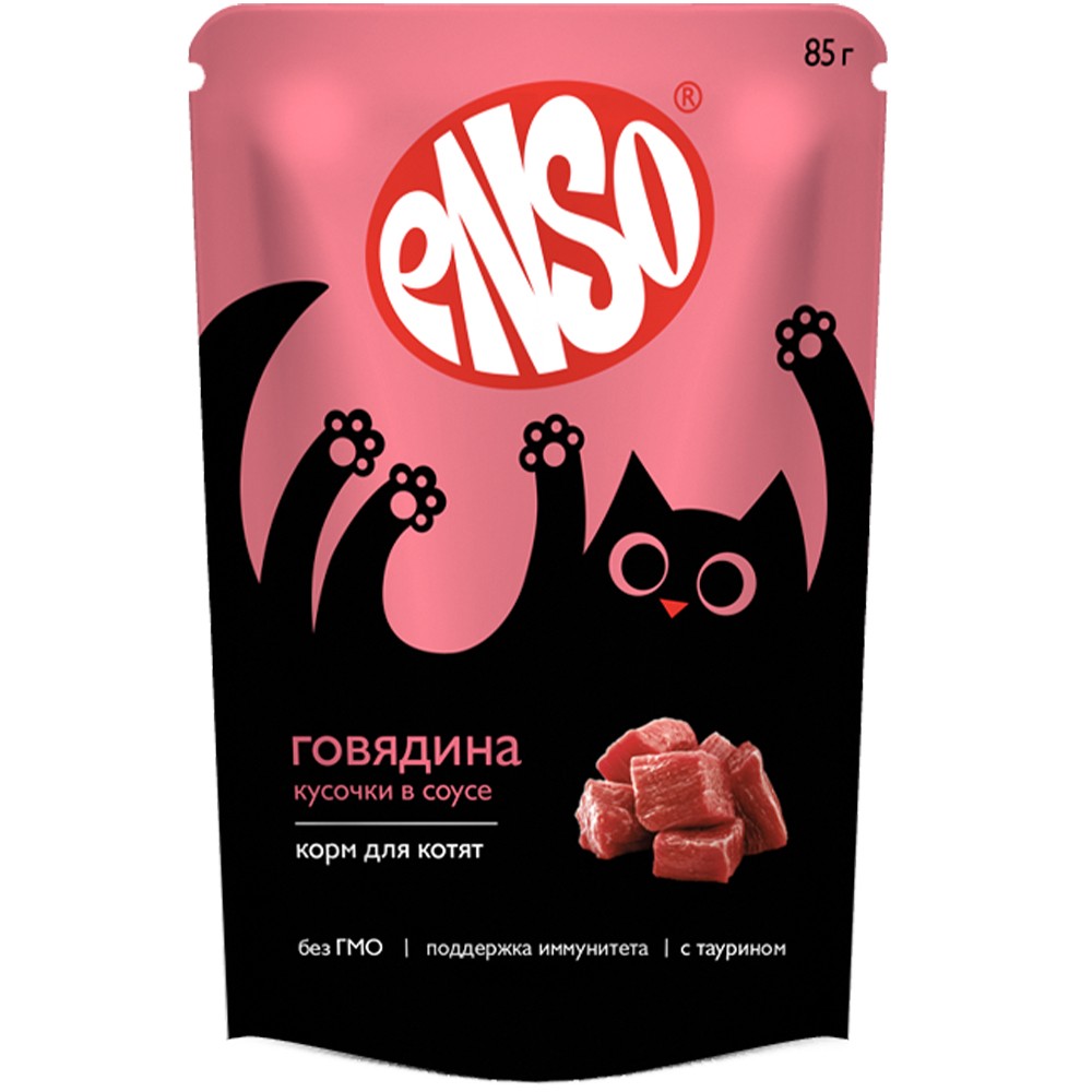 Корм для котят ENSO кусочки в соусе с говядиной пауч 85г корм для кошек enso кусочки в соусе с курицей пауч 85г