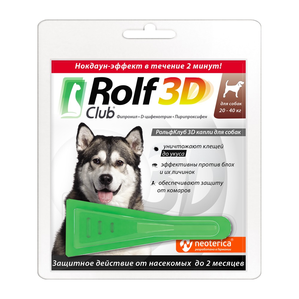Капли для собак ROLF CLUB 3D от клещей, блох и комаров (20-40кг) капли для собак elanco адвантикс от блох клещей и комаров 400 25 40кг веса 1 пипетка в упак