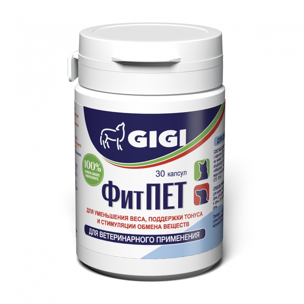 Таблетки для собак и кошек GIGI ФитПЕТ для стимуляции обмена веществ 30таб.