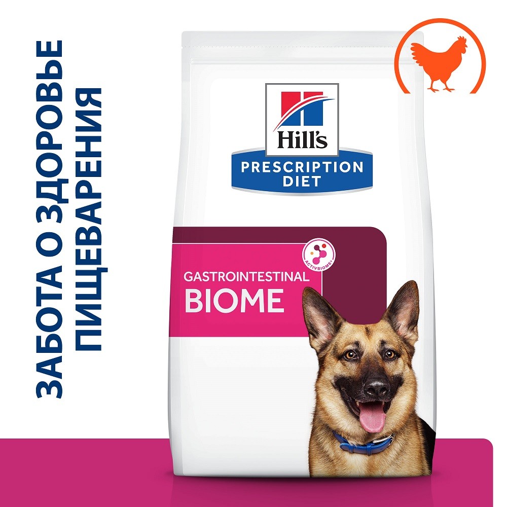 Корм для собак Hill's Prescription Diet Gastrointestinal Biome при расстройствах пищеварения, c курицей, сух. 1,5кг