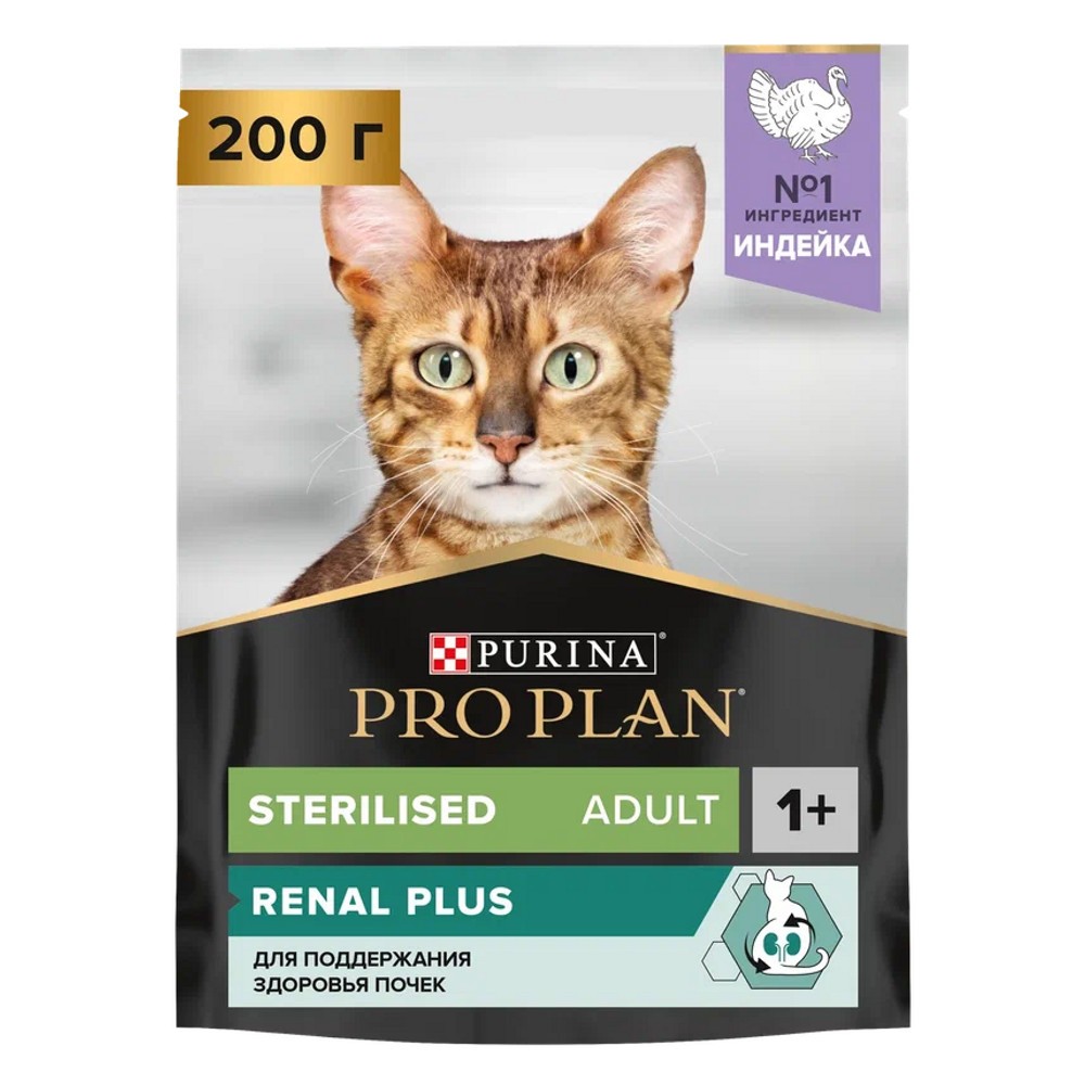 Корм для кошек Pro Plan Sterilised для стерилизованных, с индейкой сух. 200г gemon cat sterilised полнорационный влажный корм для стерилизованных кошек паштет с индейкой в консервах 400 г