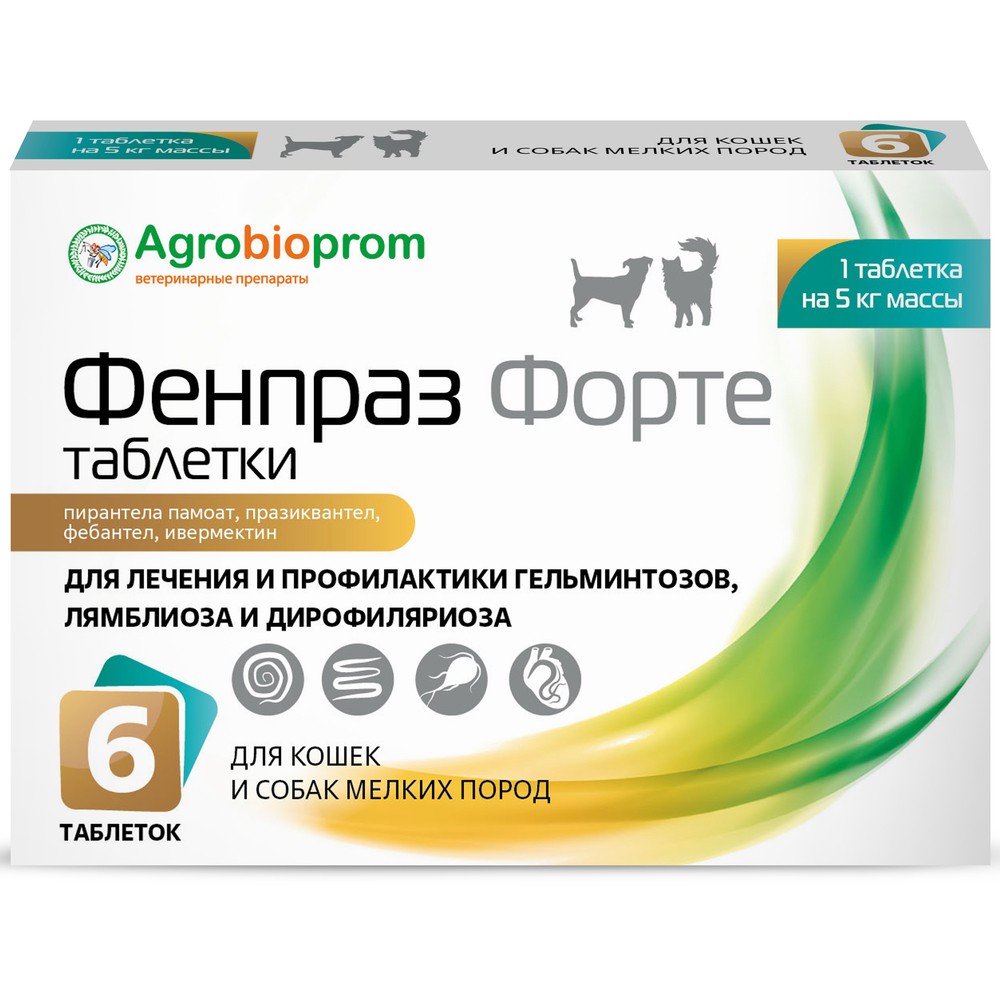 Антигельминтик ПЧЕЛОДАР Фенпраз форте для кошек и собак мелких пород, 6 табл. в блистере