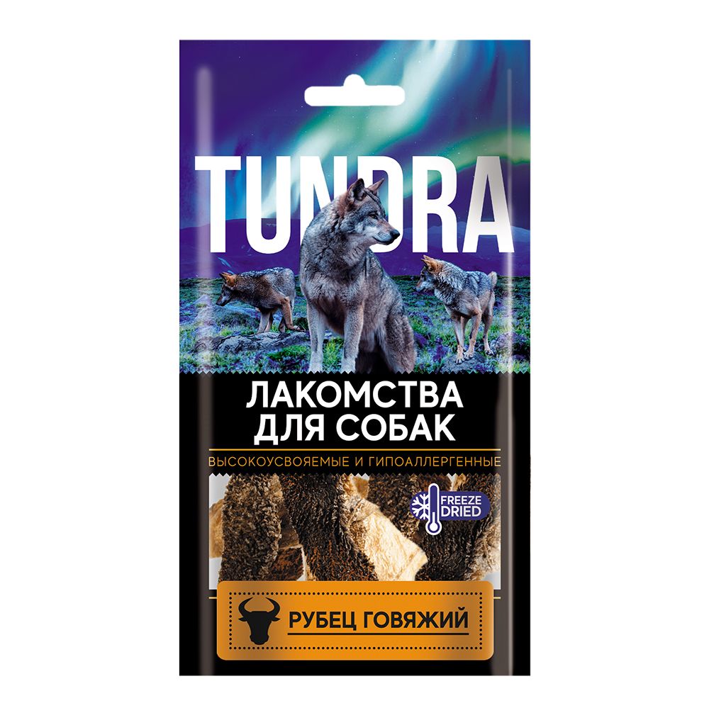 цена Лакомство для собак TUNDRA Рубец говяжий 35г