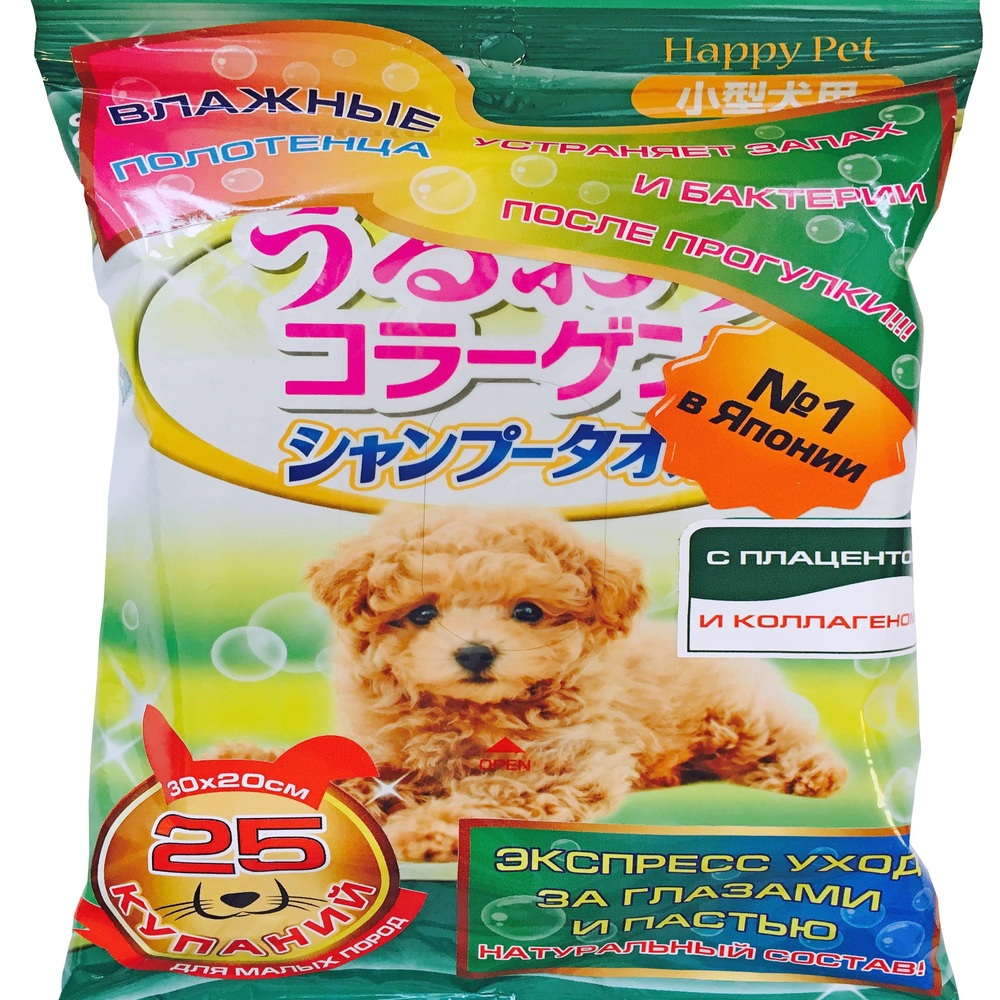 Шампуневые полотенца для маленьких и средних собак Japan Premium Pet для экспресс-купания без воды 25шт 720₽