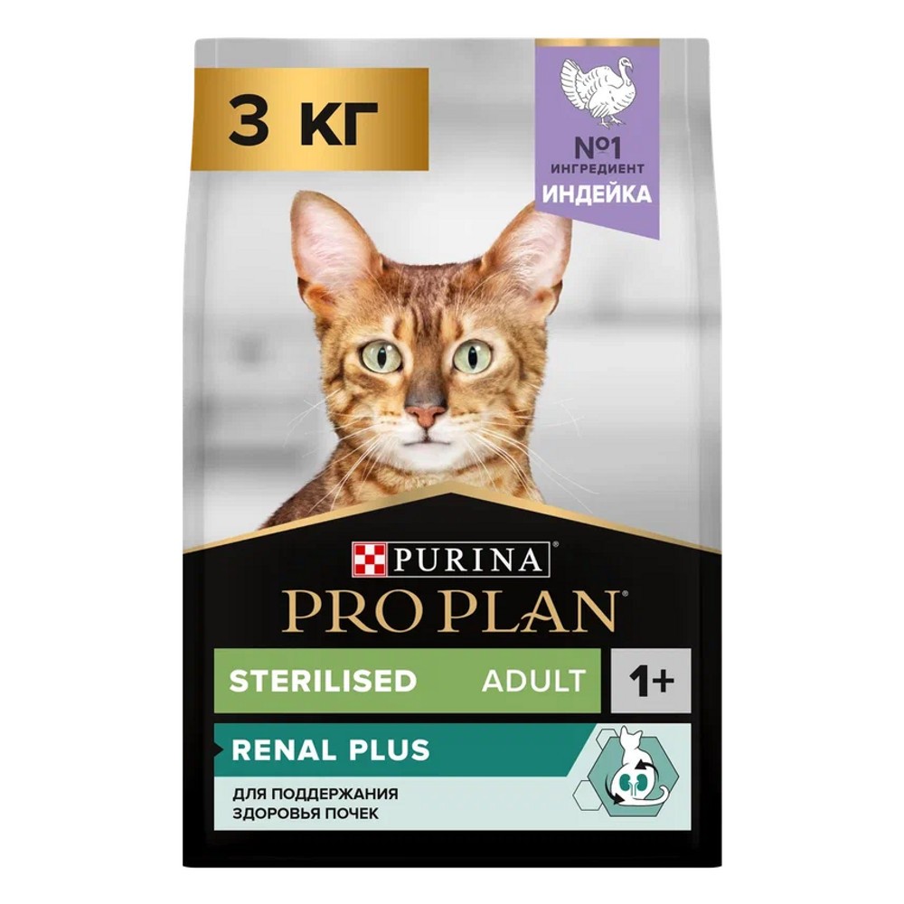 Корм для кошек Pro Plan Sterilised для стерилизованных, с индейкой сух. 3кг цена и фото