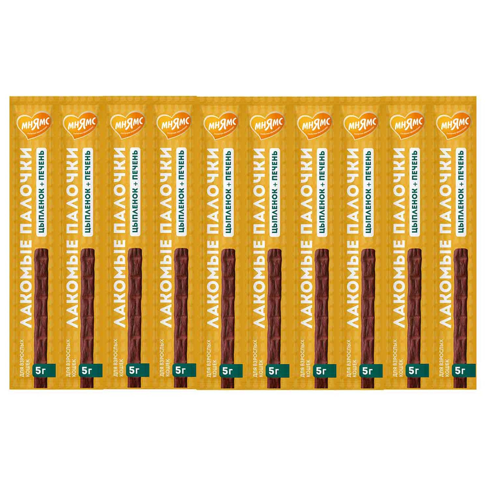 Лакомство для кошек МНЯМС Лакомые палочки из цыпленка и печени 10х5г 464₽