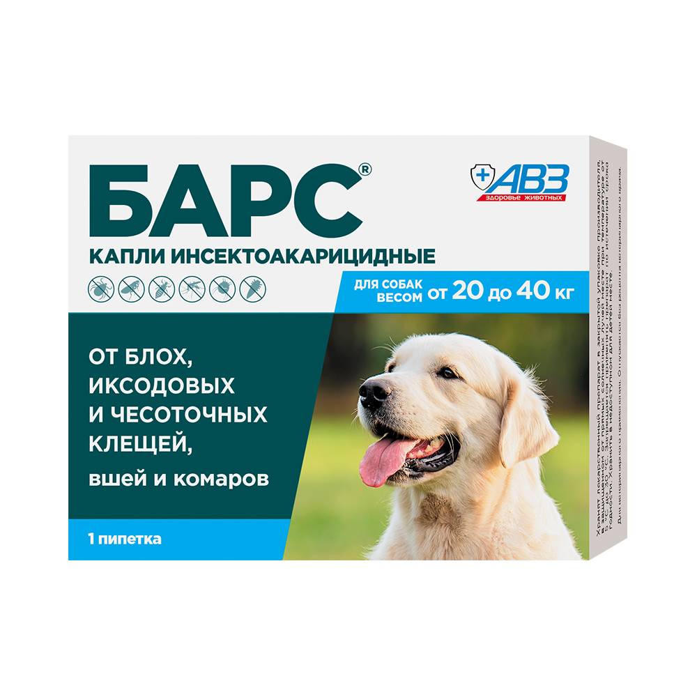 Капли от клещей. Барс капли инсектоакарицидные для собак. Beaphar veto Pure капли для собак. Барс капли против блох и клещей для собак 20-40кг, 1пипетка. Капли Барс для собак 20-30 кг против блох и клещей.