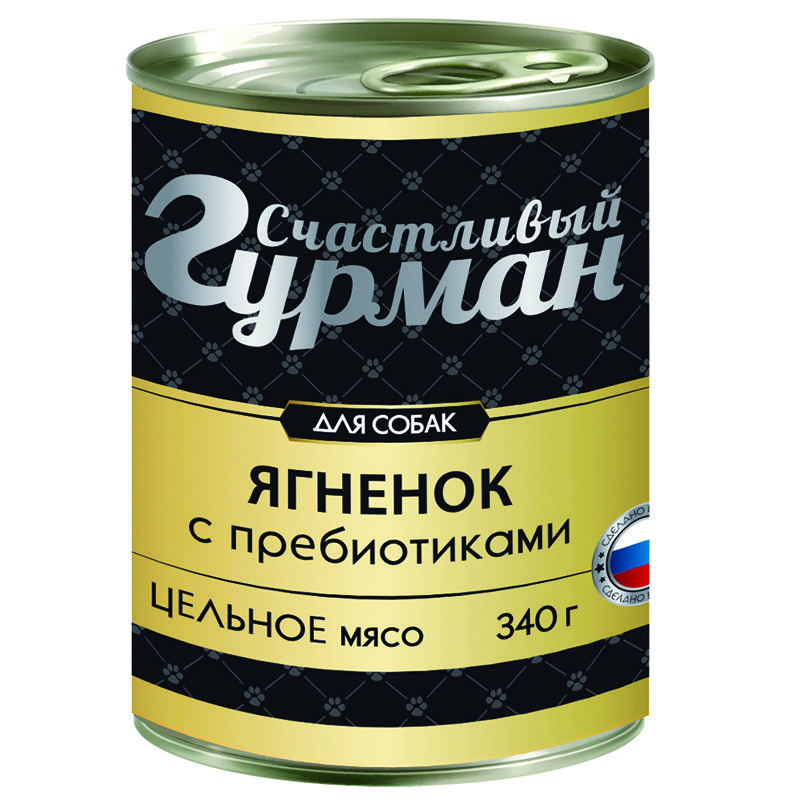 цена Корм для собак СЧАСТЛИВЫЙ ГУРМАН Ягнятина натуральная с пребиотиком в желе конс. 340г