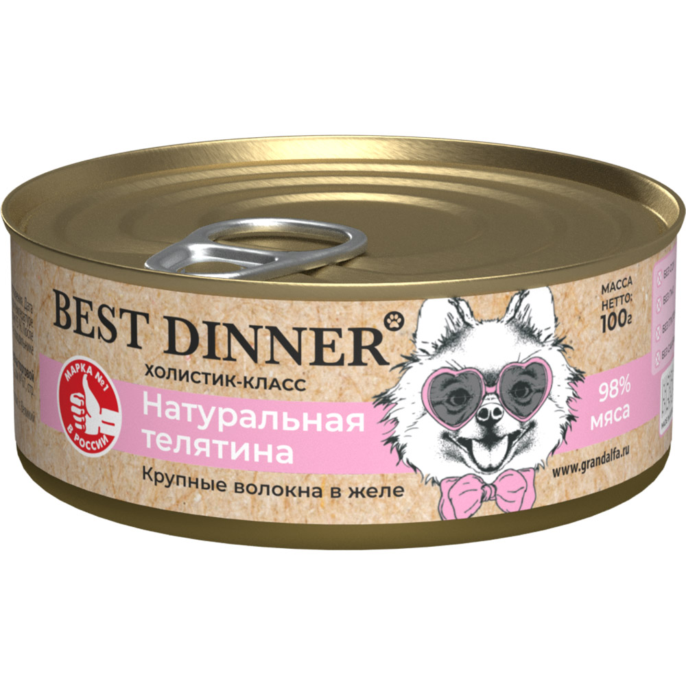 Корм для щенков и собак Best Dinner High Premium с 6 мес, натуральная телятина банка 100г