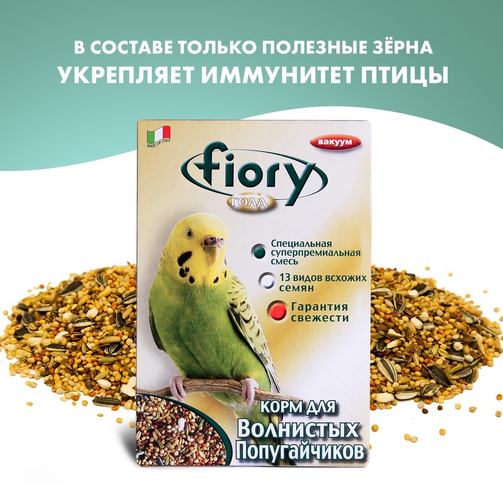 Корм для птиц Fiory ORO смесь для попугаев 400г корм для птиц fiory смесь для средних попугаев 800г