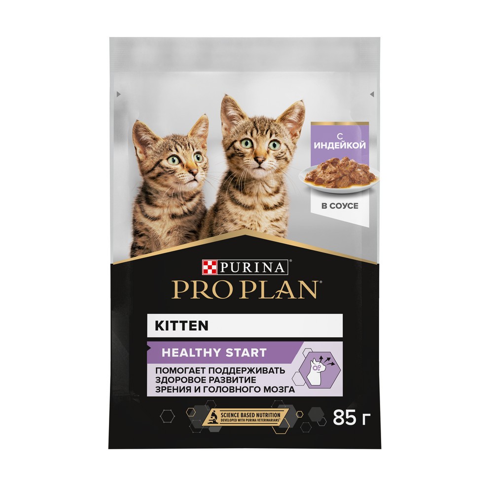 Корм для котят Pro Plan Kitten до 1 года, с индейкой в соусе пауч 85г корм для котят pro plan kitten до 1 года с говядиной в соусе пауч 85г