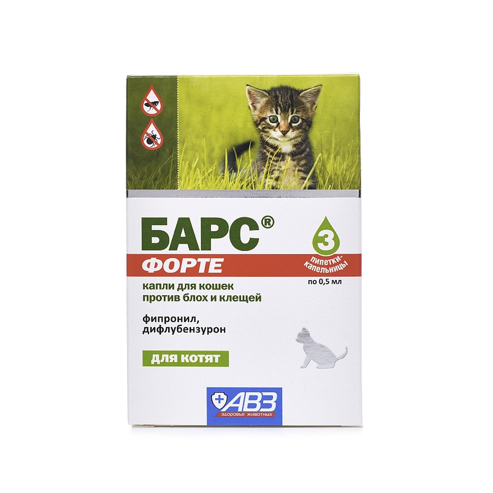 Капли для котят АВЗ БАРС Форте инсектоакарицидные от внеш. паразитов 3 пипетки цена и фото