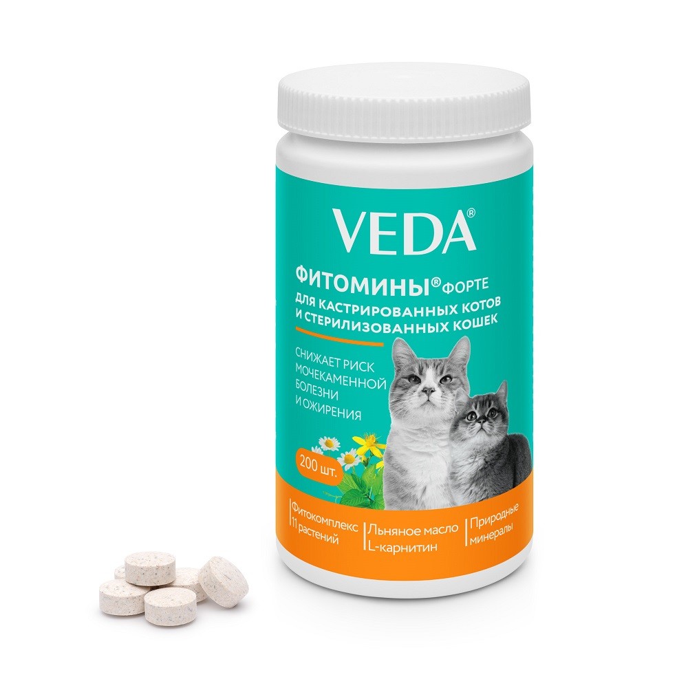 Подкормка для кошек VEDA Фитомины Форте для кастр-ных и стерил-ных 200шт фитомины функциональный корм для кошек с фитокомплексом для выгонки шерсти 50г 2шт veda