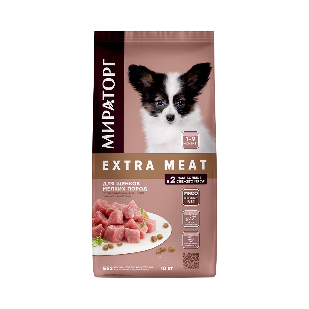 Корм для щенков Мираторг Extra Meat для мелких пород 1-9 мес., с нежной телятиной сух. 10кг