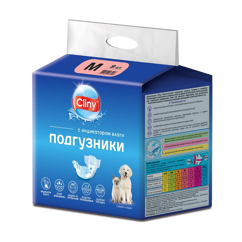 Подгузники Cliny одноразовые, с индикатором влаги, размер M, 5-10кг, 9шт k203 cliny подгузники для собак и кошек 5 10 кг размер m 9 шт