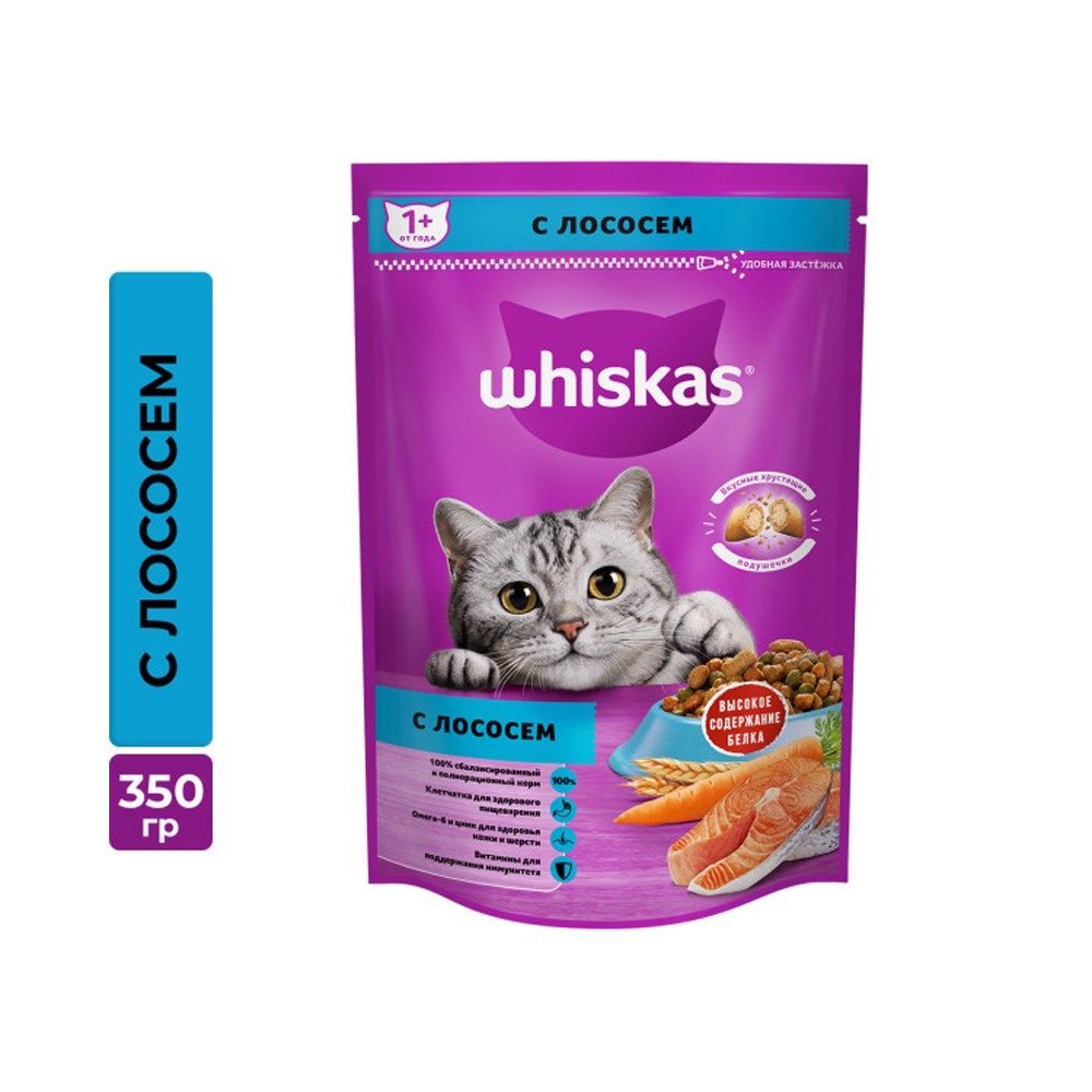 Корм для кошек Whiskas подушечки с паштетом лосось, тунец, креветки сух. 350г whiskas корм whiskas сухой корм для котят подушечки с молочной начинкой индейкой и морковью 350 г