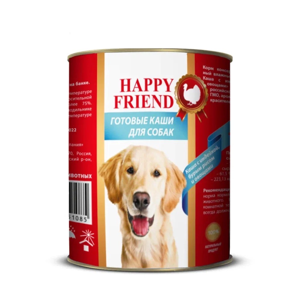 Корм для собак HAPPY FRIEND Каша с индейкой, бурым рисом и овощами 340г консервы для собак belcando super premium с индейкой и рисом 400 г