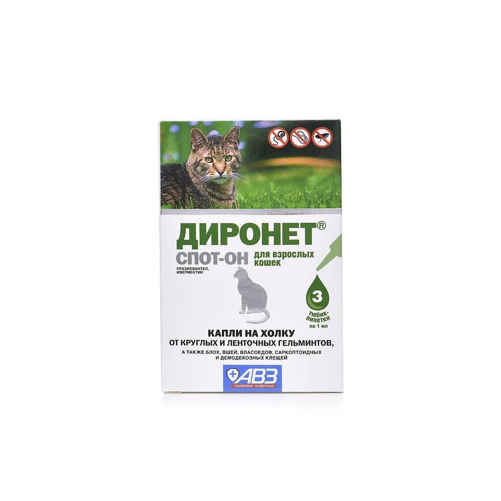 Антигельминтик для кошек АВЗ Диронет спот-он для наружного применения 3 пипетки/1уп.