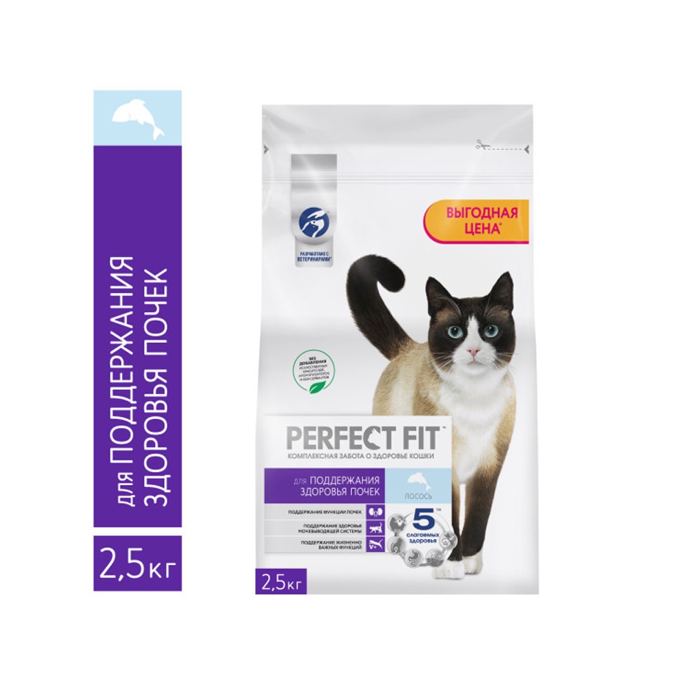 Корм для кошек PERFECT FIT для здоровья почек, лосось сух. 2,5кг корм для кошек perfect fit immunity говядина лён голубика сух 580г