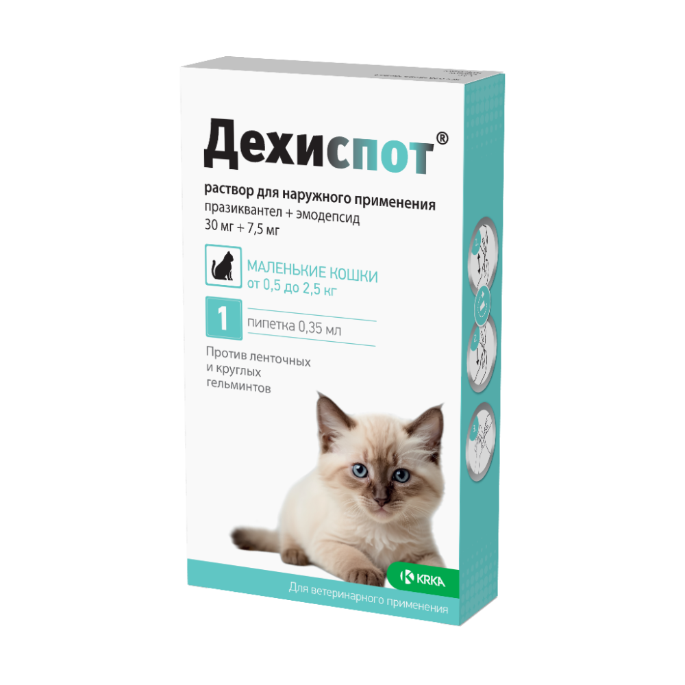 Антигельминтик для кошек KRKA Дехиспот раствор для наруж.применения (капли на холку) на 0,5-2,5кг