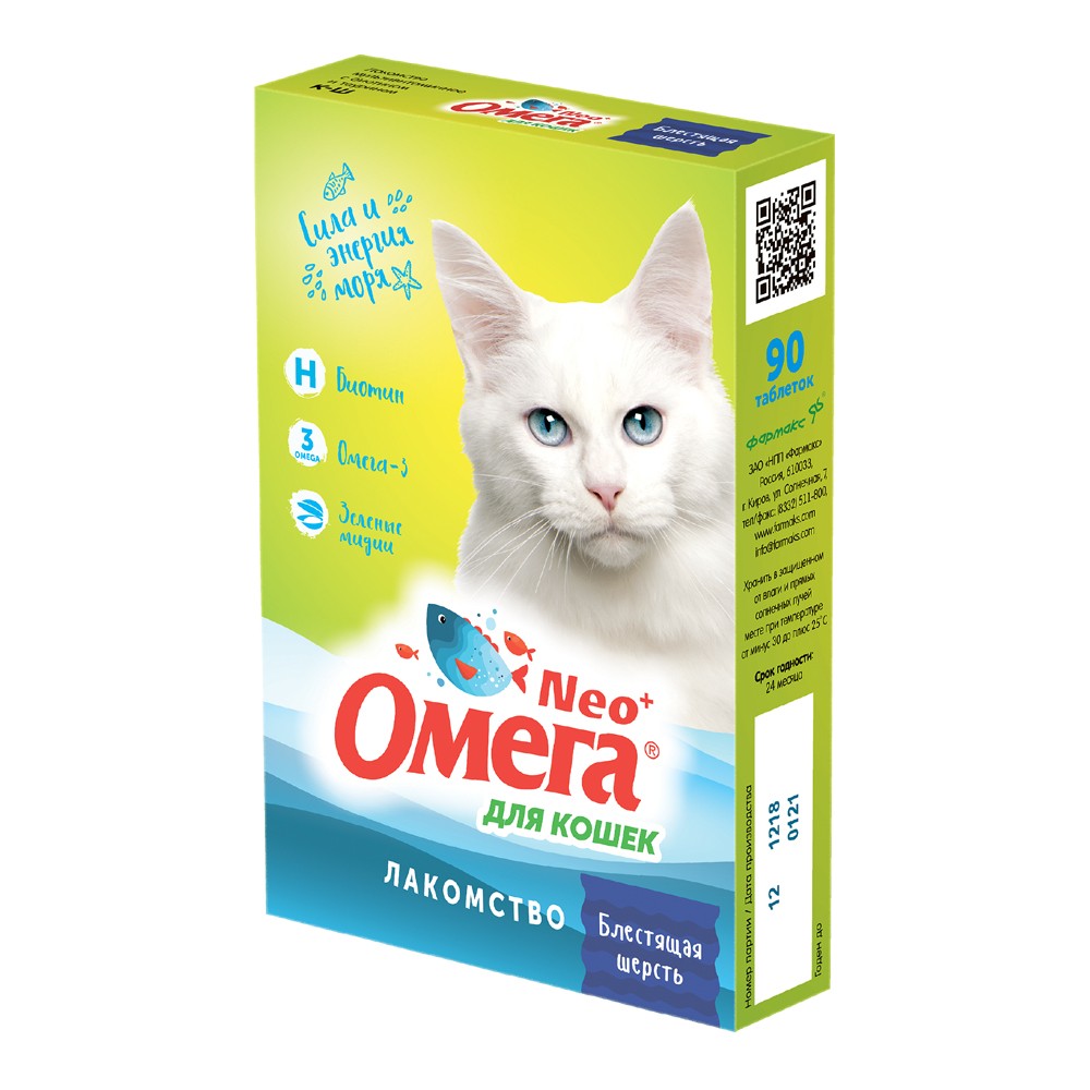 Витаминное лакомство для кошек Омега Neo+ Блестящая шерсть, с биотином и таурином