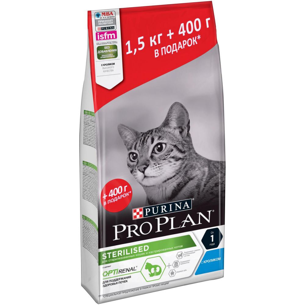Корм для кошек Pro Plan для стерилизованных кролик сух. 1,5кг+400г ПРОМО корм для кошек pro plan acti protect для стерилизованных индейка сух 400г