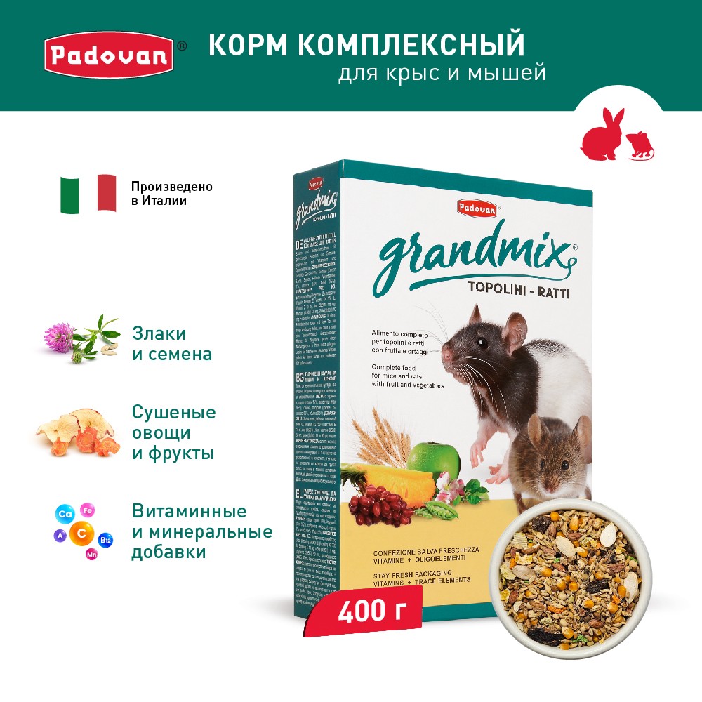 Корм для грызунов Padovan Grandmix Topolini E Ratti комплексныйосновной для мышей и крыс 400г 498₽