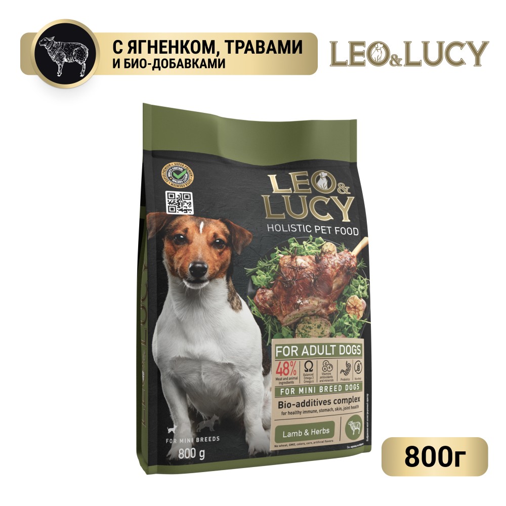 Корм для собак LEO&LUCY для мелких пород, ягненок с травами и биодобавками сух. 800г корм для собак monge dog speciality mini для мелких пород ягненок с рисом и картофелем сух 800г