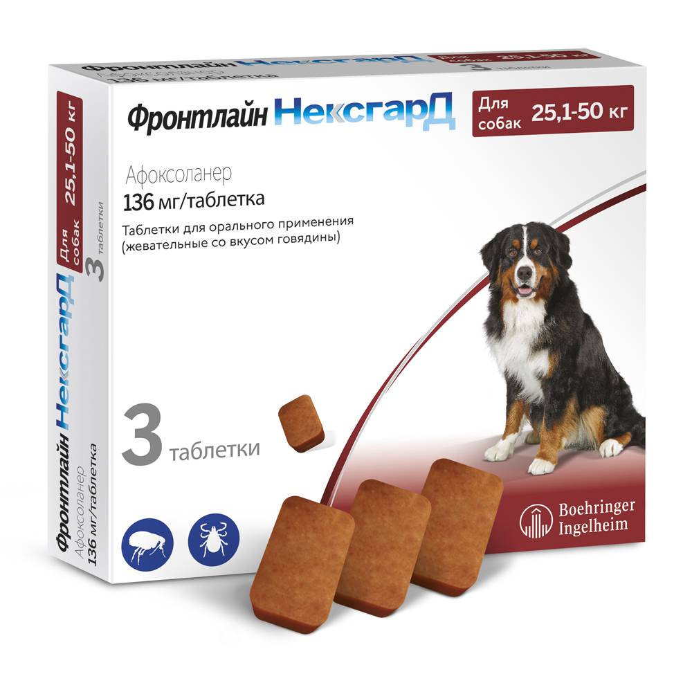Таблетки для собак BOEHRINGER INGELHEIM Фронтлайн НексгарД жевательные 25,1-50кг 136мг, 3 табл.