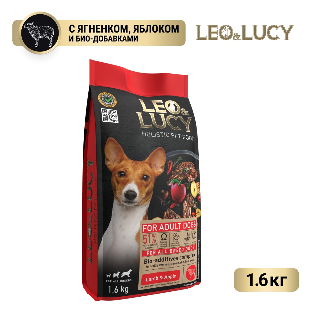Корм для собак LEO&LUCY ягненок с яблоком и биодобавкам сух. 1,6кг корм для собак leo