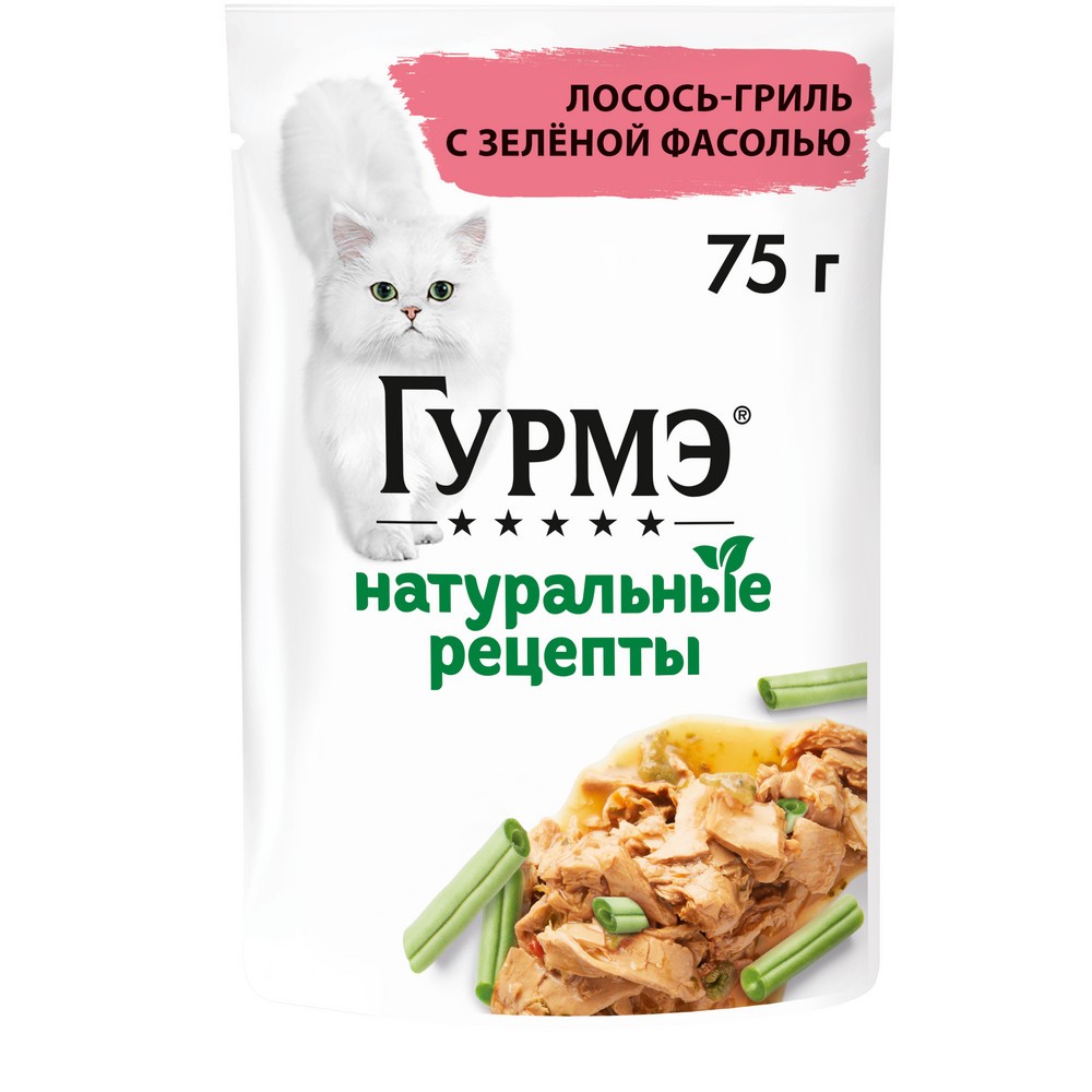 Корм для кошек ГУРМЭ Натуральные рецепты лосось-гриль с зеленой фасолью пауч 75г