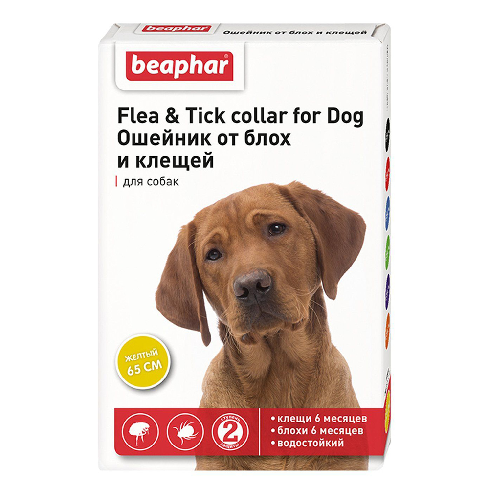Ошейник для собак Beaphar Diaz от блох и клещей желтый 65см ошейник для собак beaphar от блох фиолетовый 65см